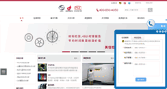 Desktop Screenshot of mttlab.com